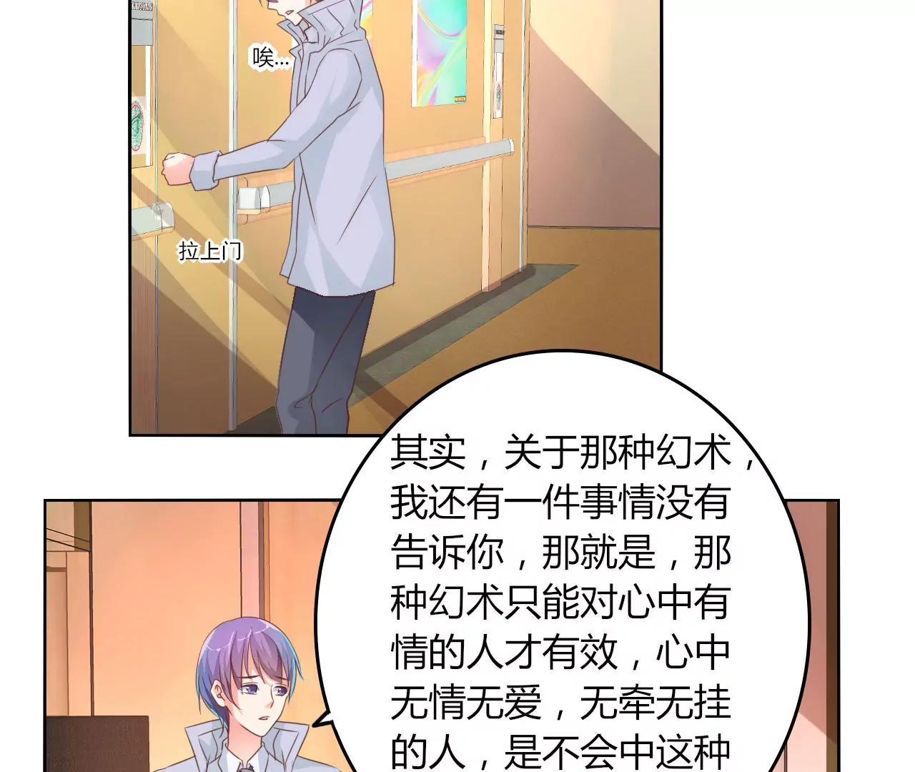 第28话4