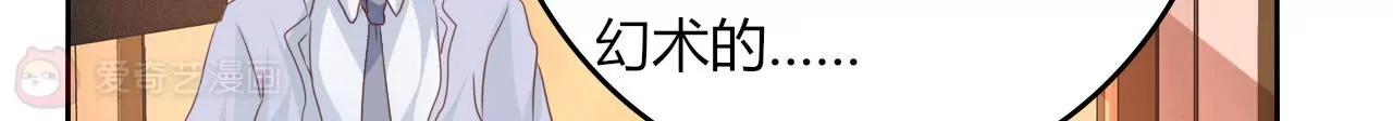 第28话5