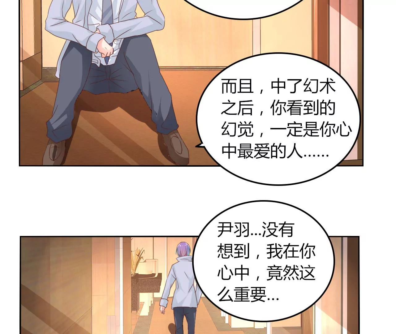 第28话6