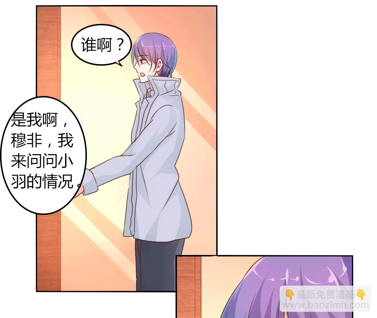 第28话9