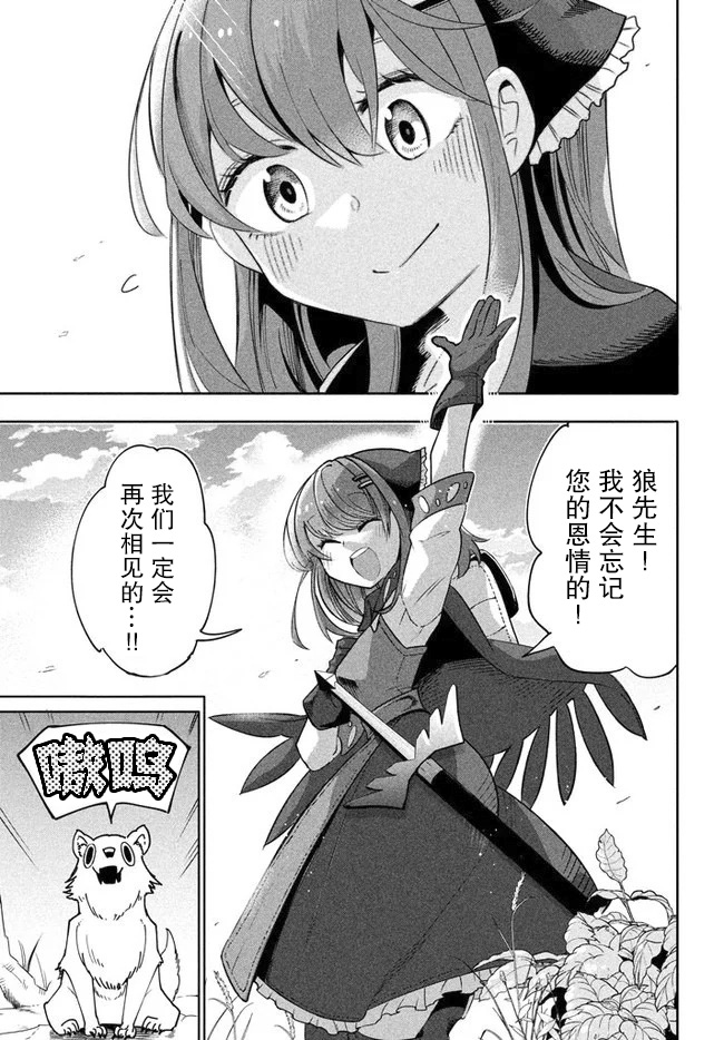 第3.2话2