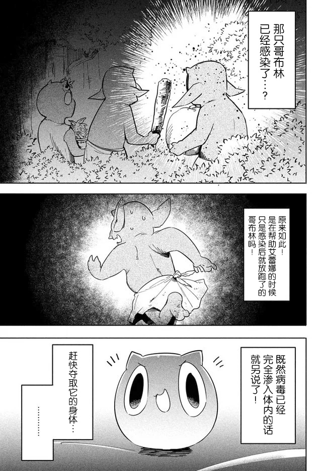 第3.2话8