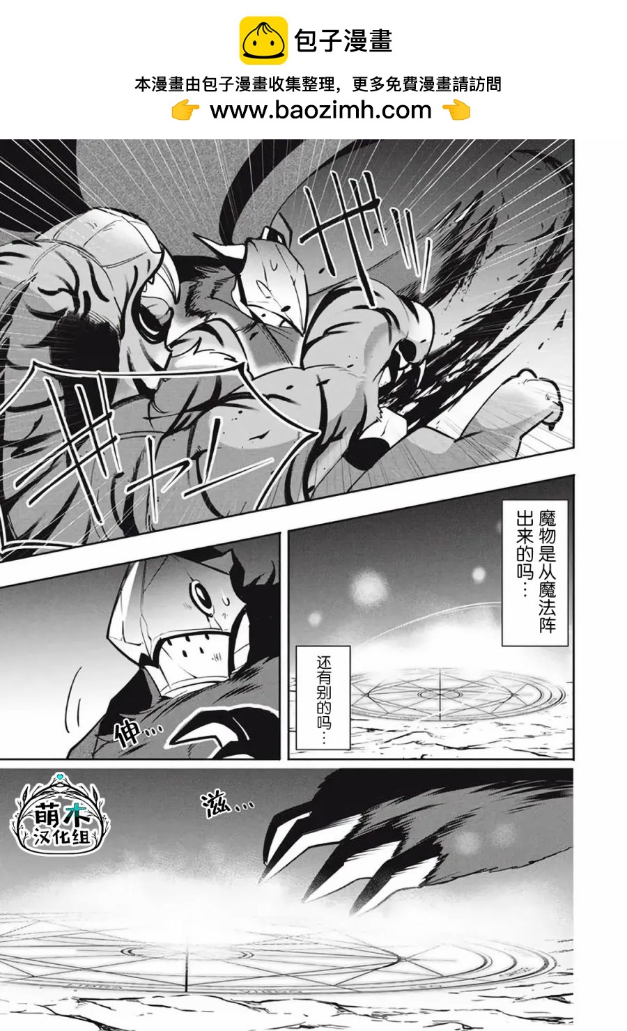 第16.2话1