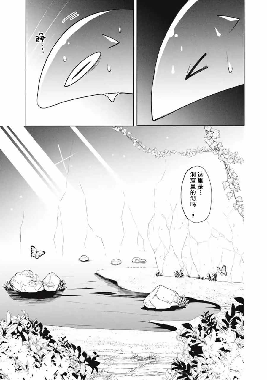 第16.2话11