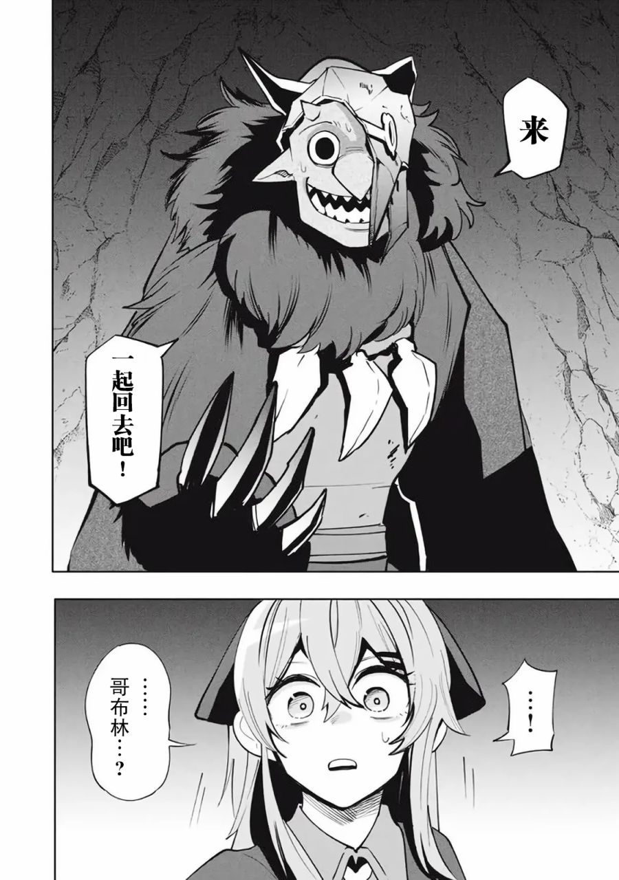 第16.2话14