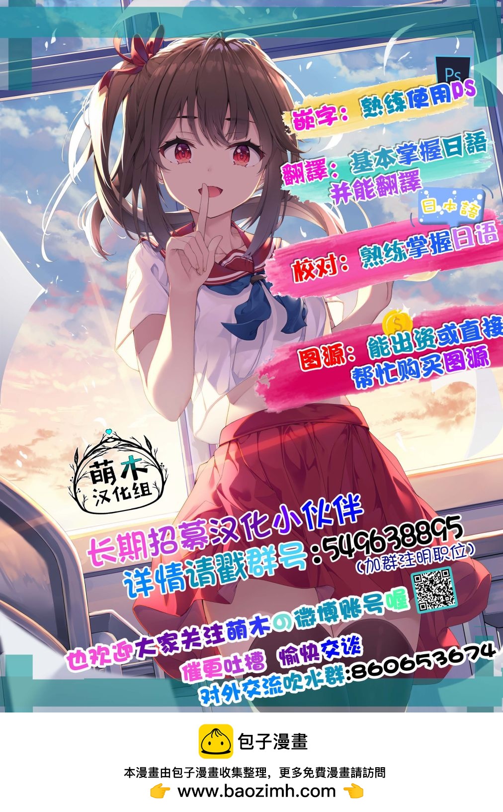 第16.2话15