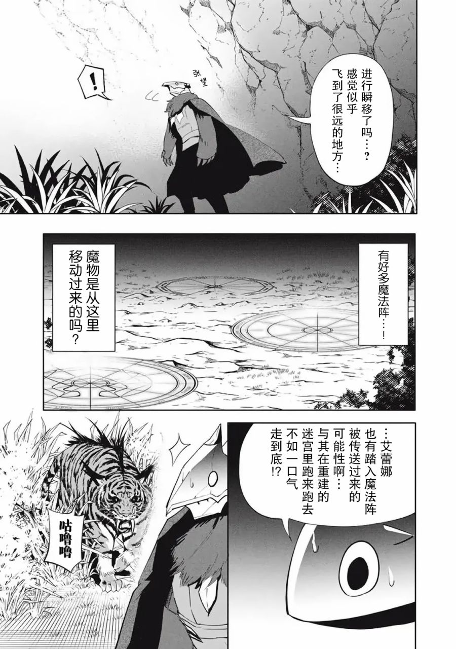 第16.2话3