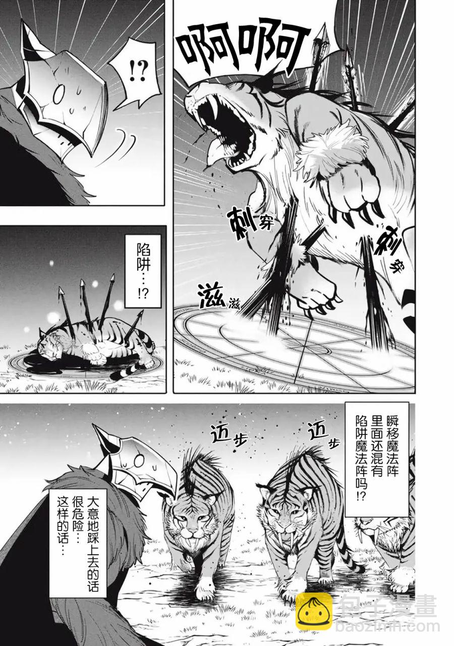 第16.2话5