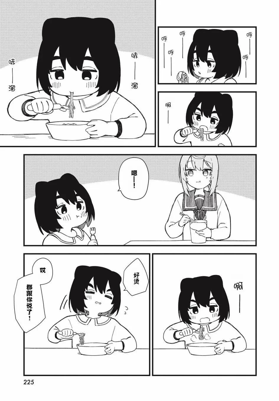 第03话12