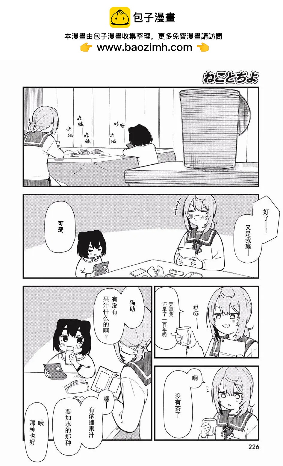第03话13