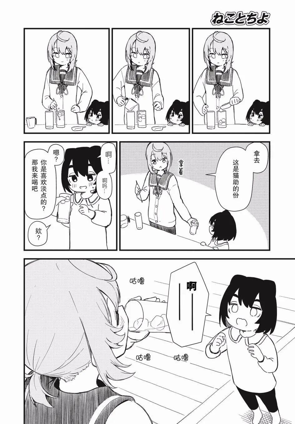 第03话15