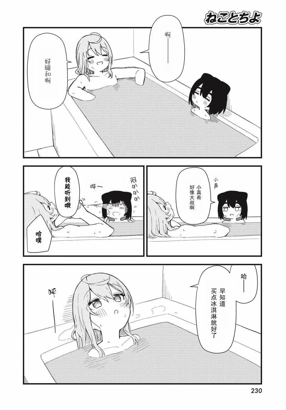 第03话17