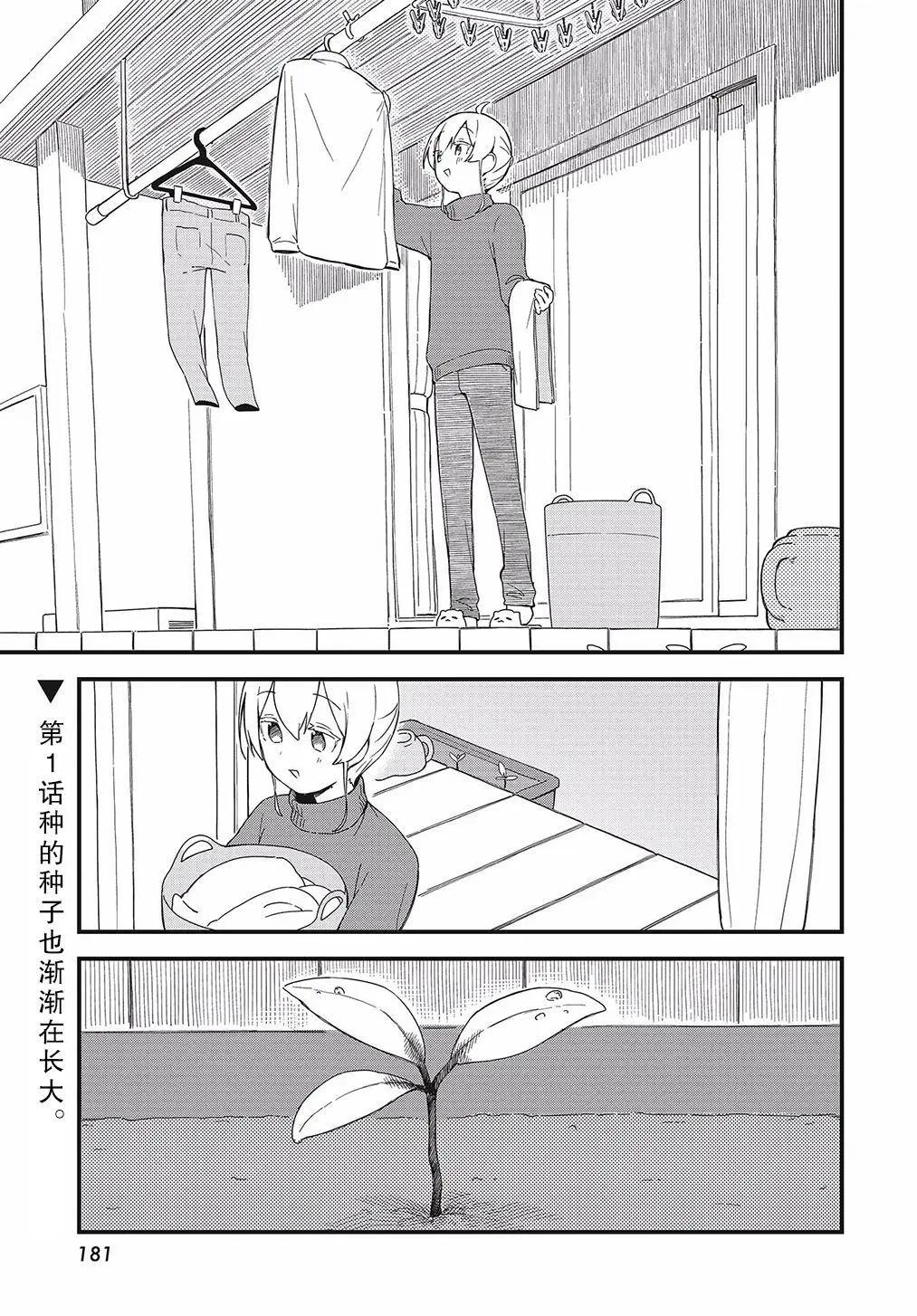 第04话0