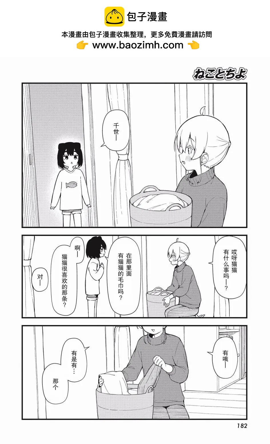 第04话1