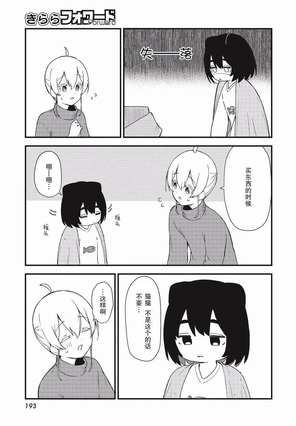 第04话12