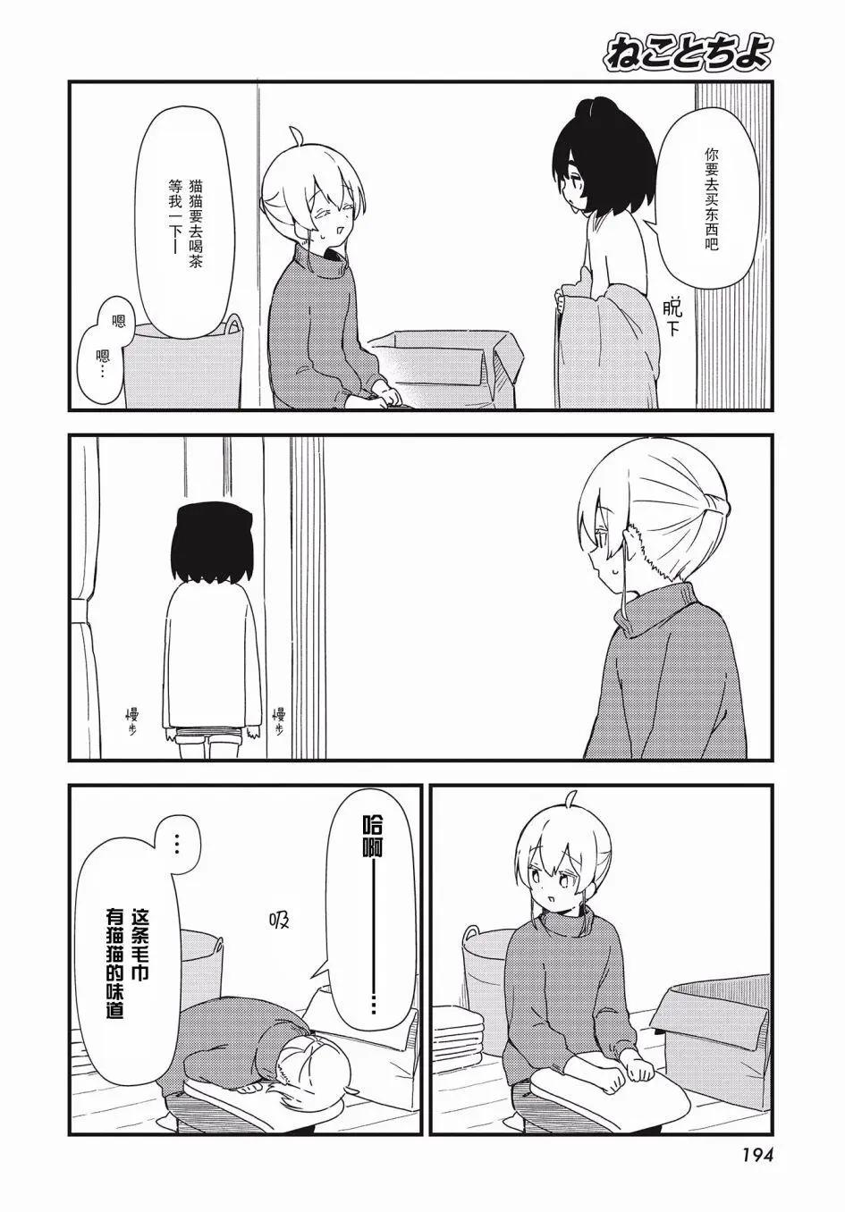 第04话13