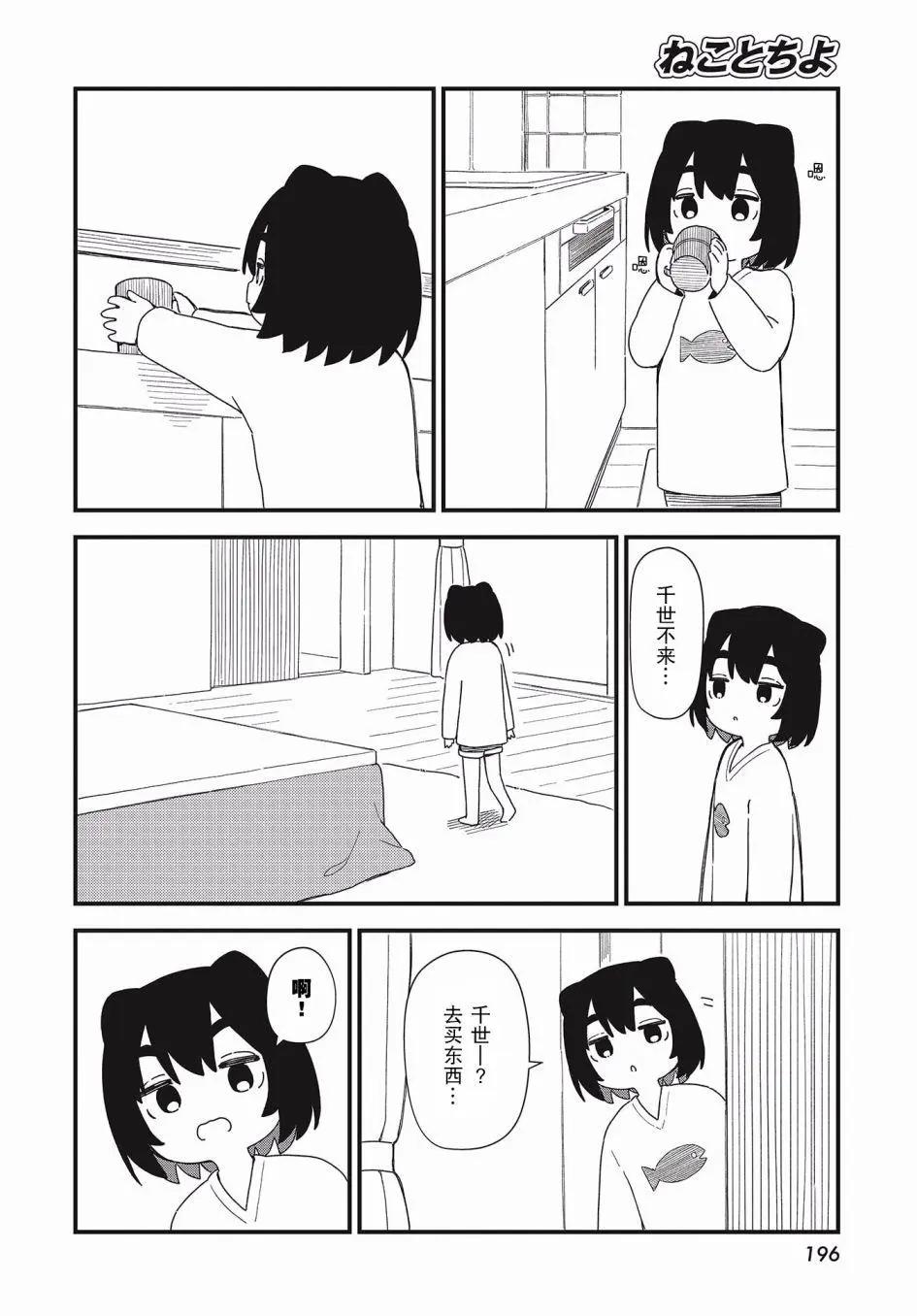 第04话15