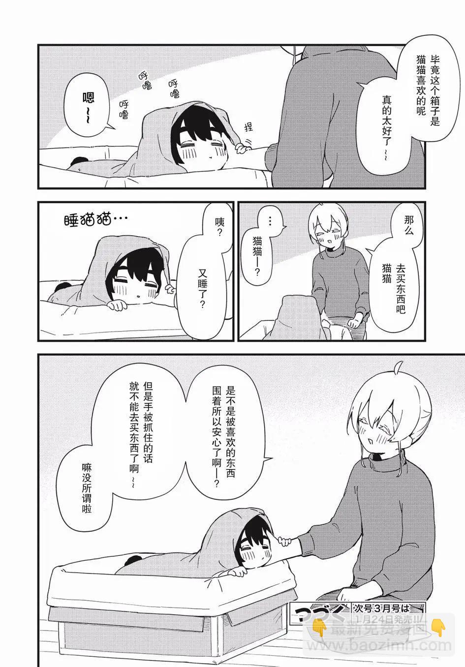 第04话17