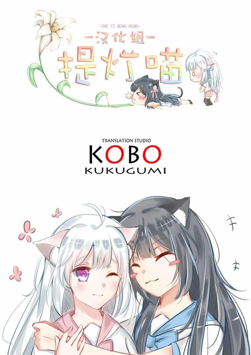 第04话19