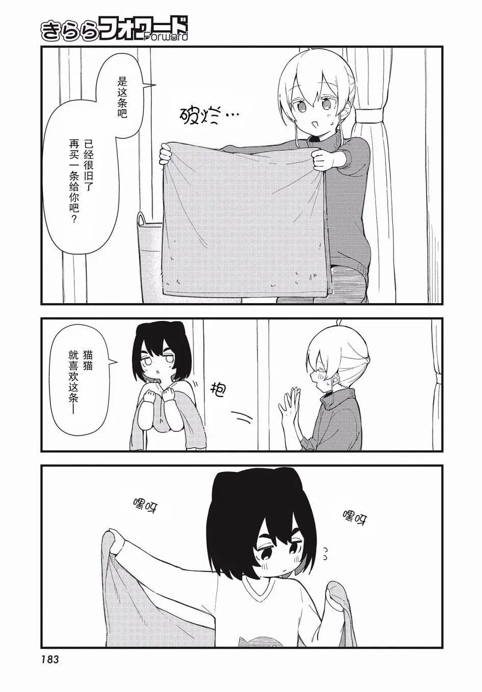 第04话2