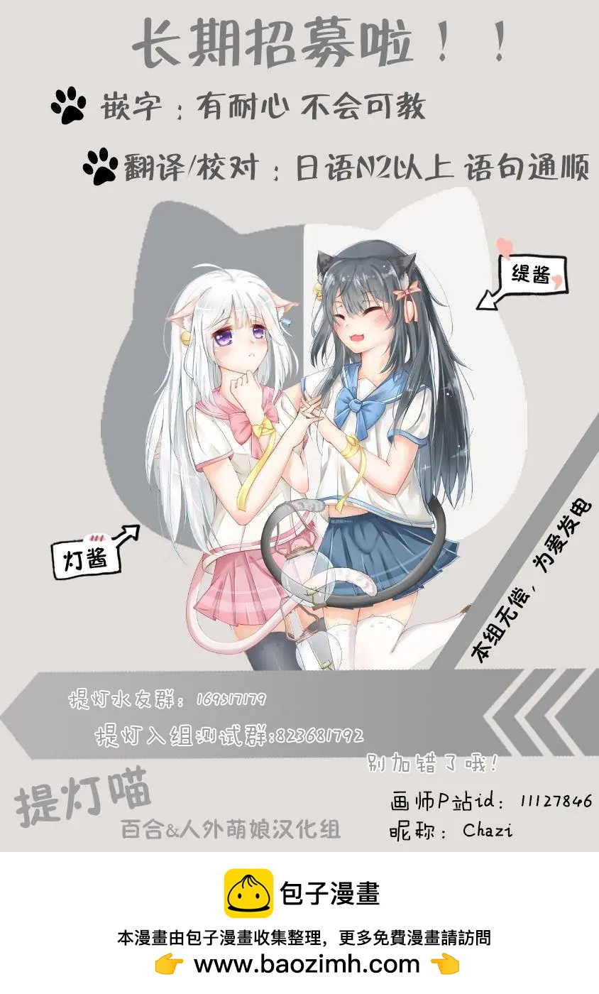 第04话20