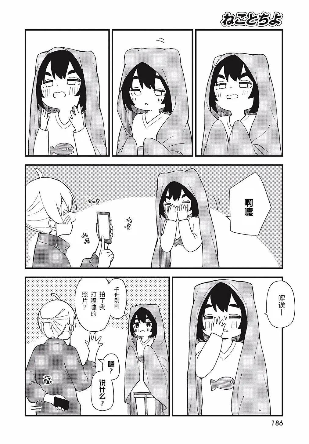 第04话5