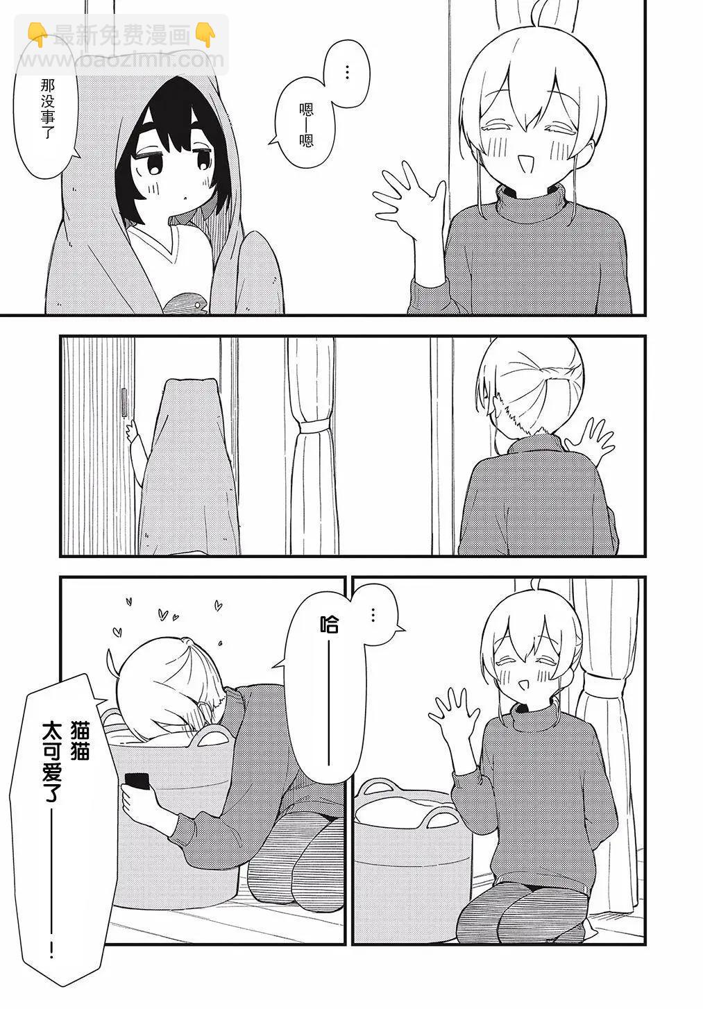 第04话6