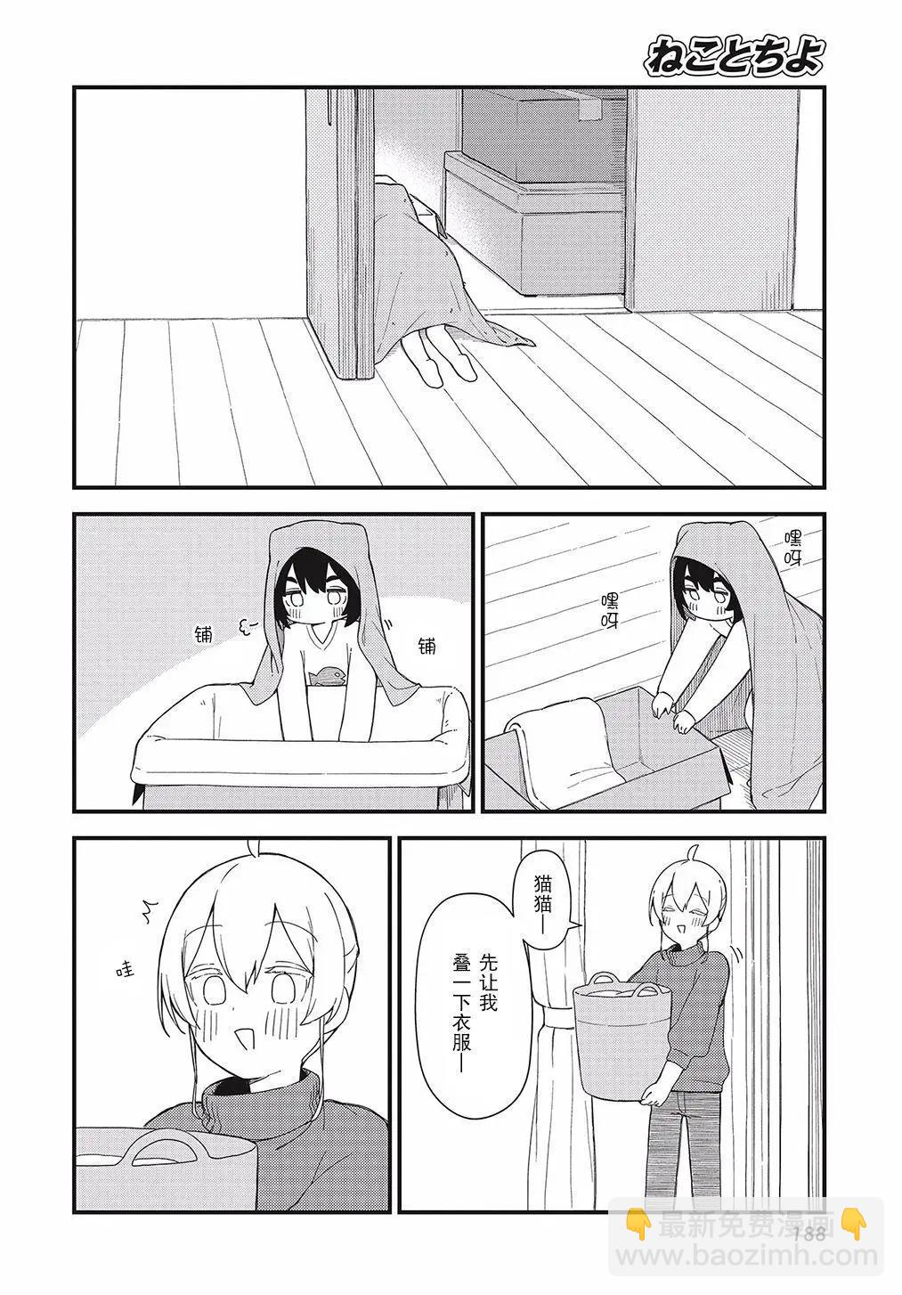 第04话7