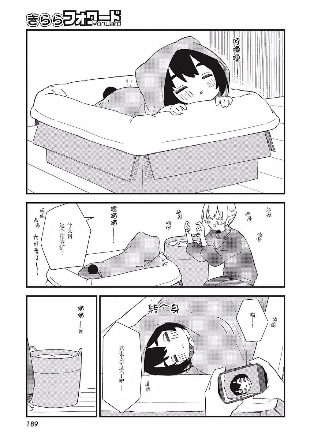 第04话8