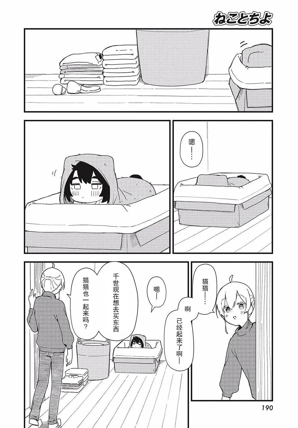第04话9
