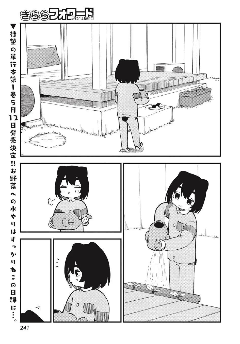 第06话0