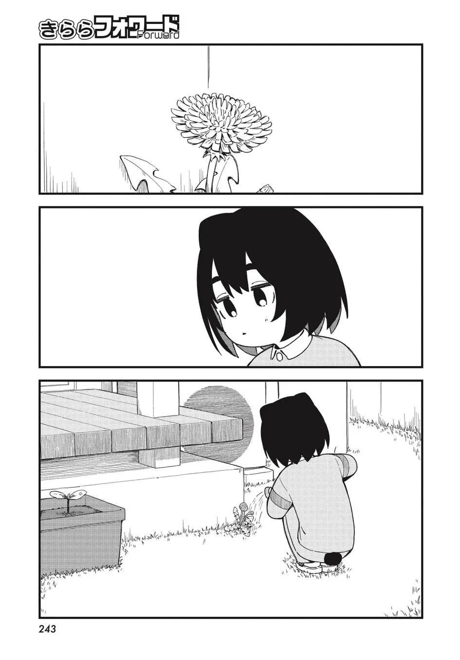 第06话2