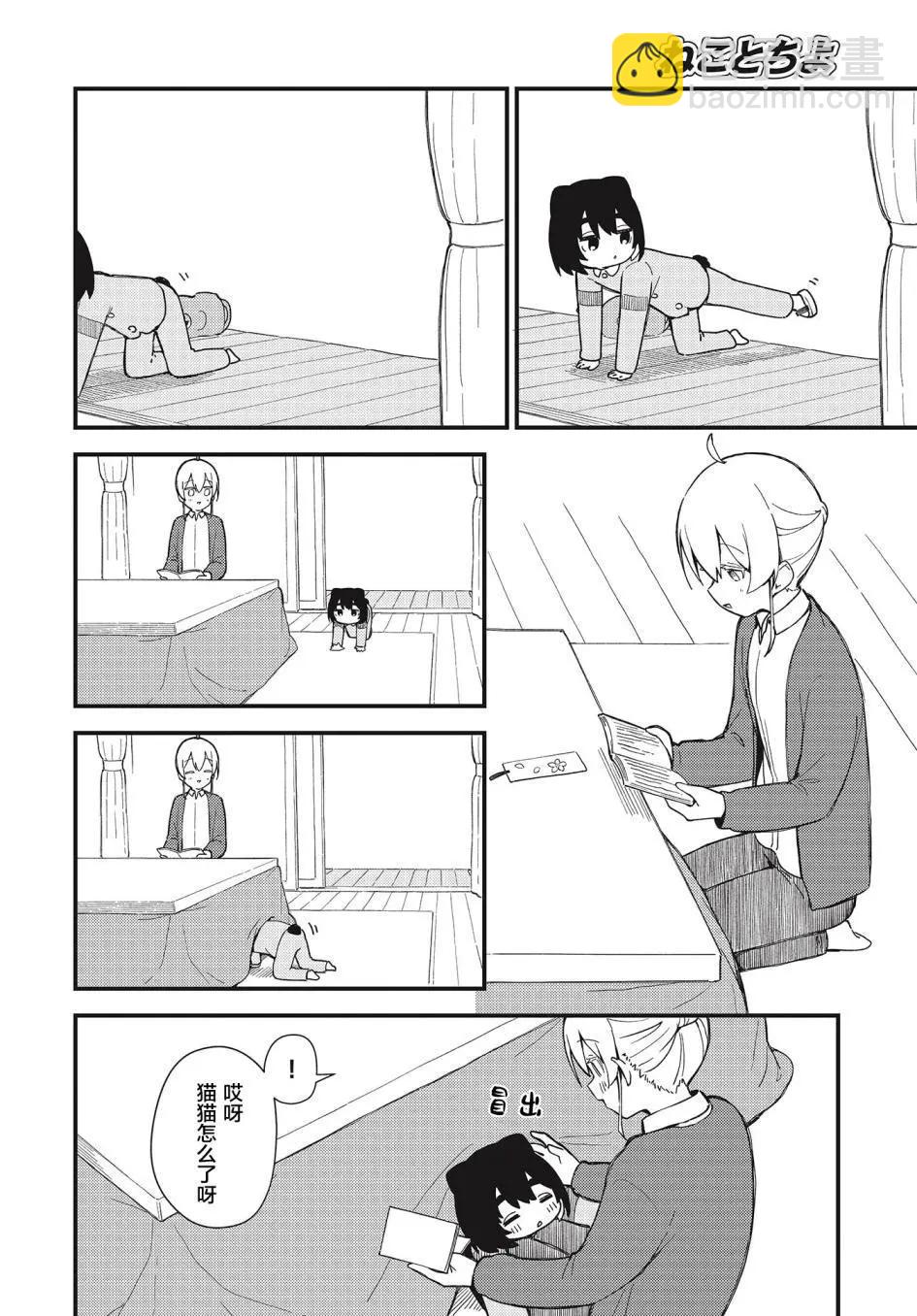 第06话3