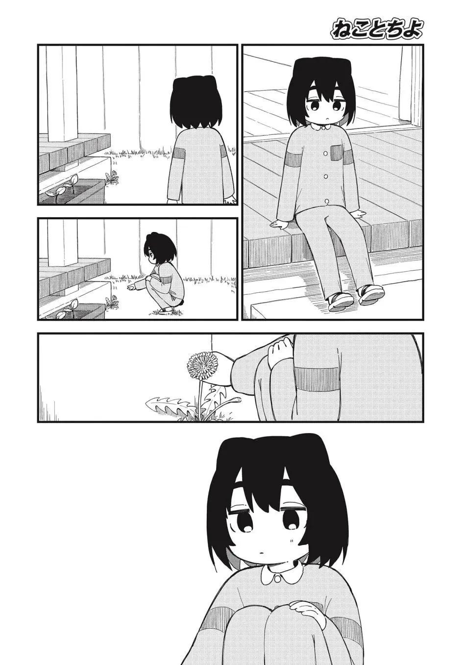 第06话7