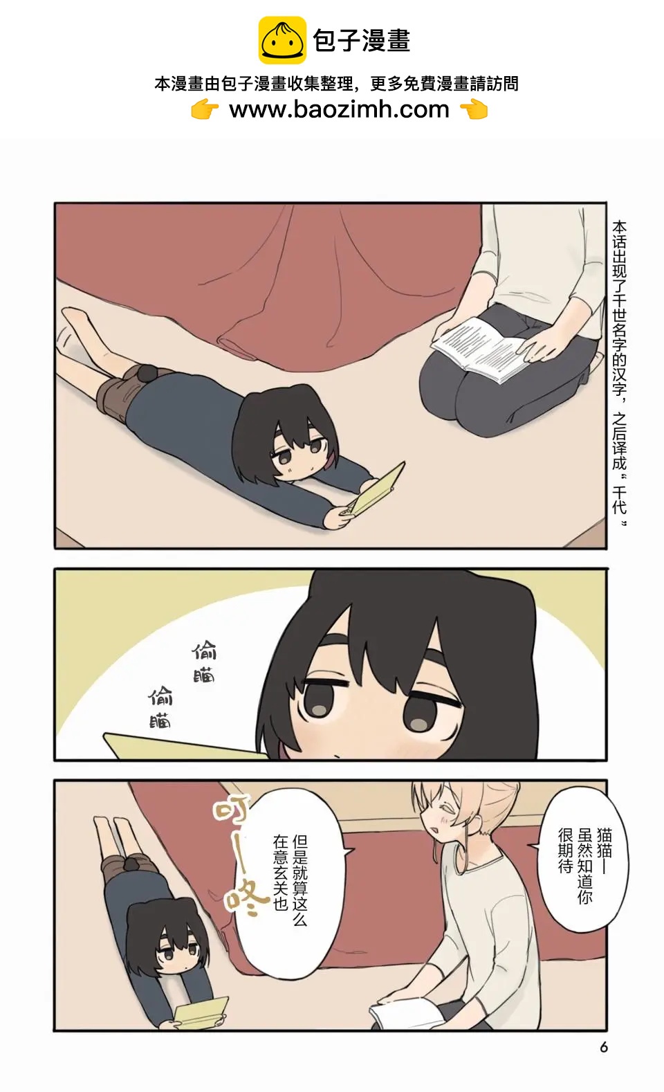 第07话1
