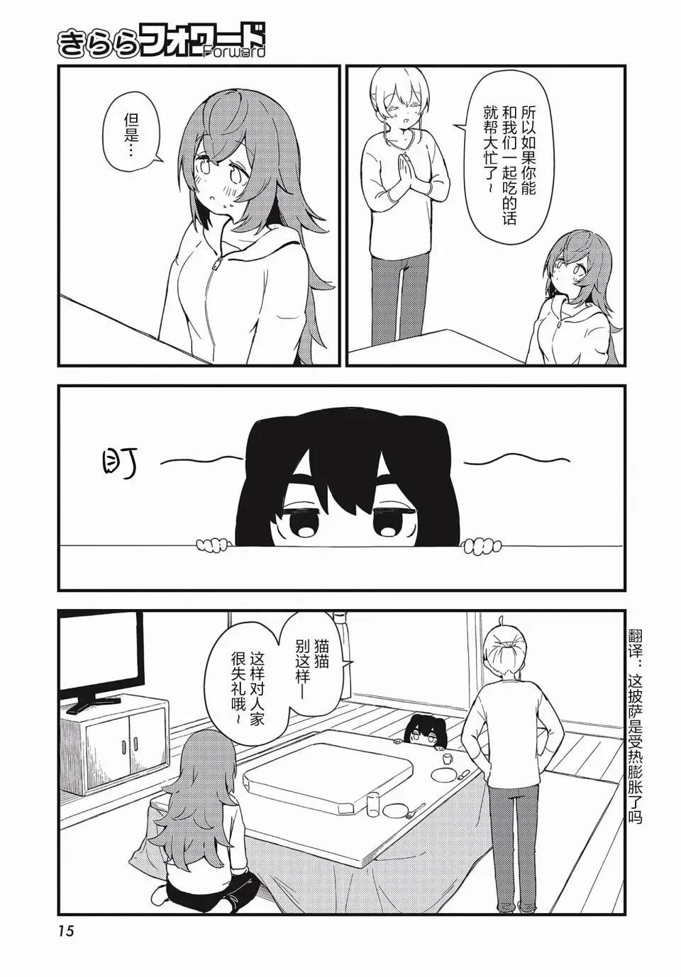 第07话10