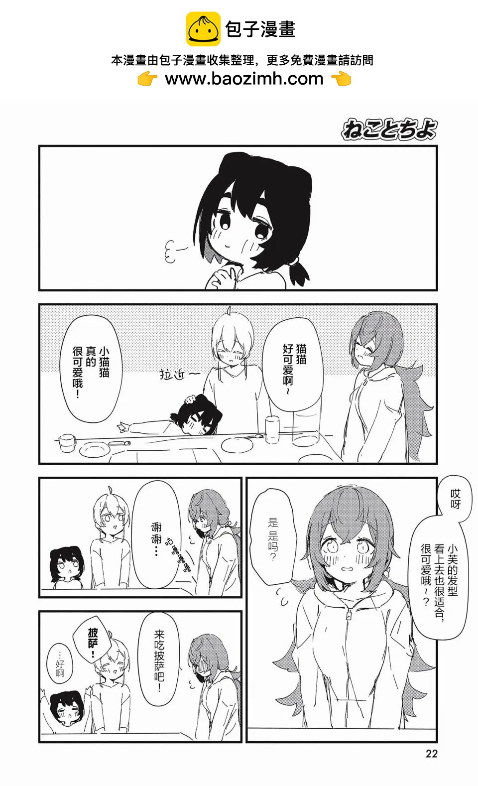 第07话17