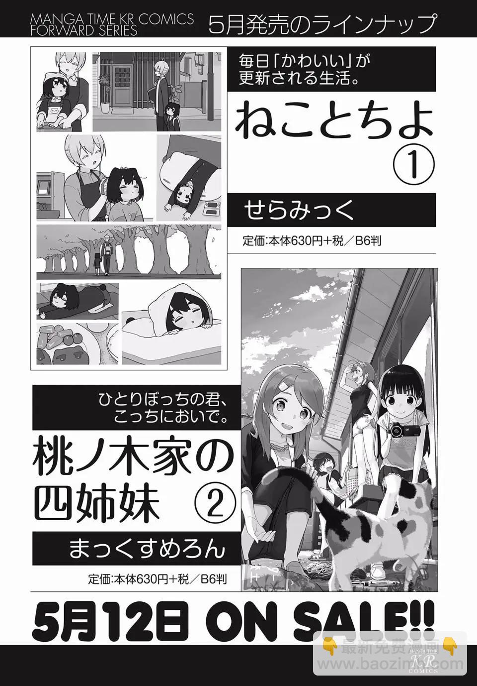 第07话23