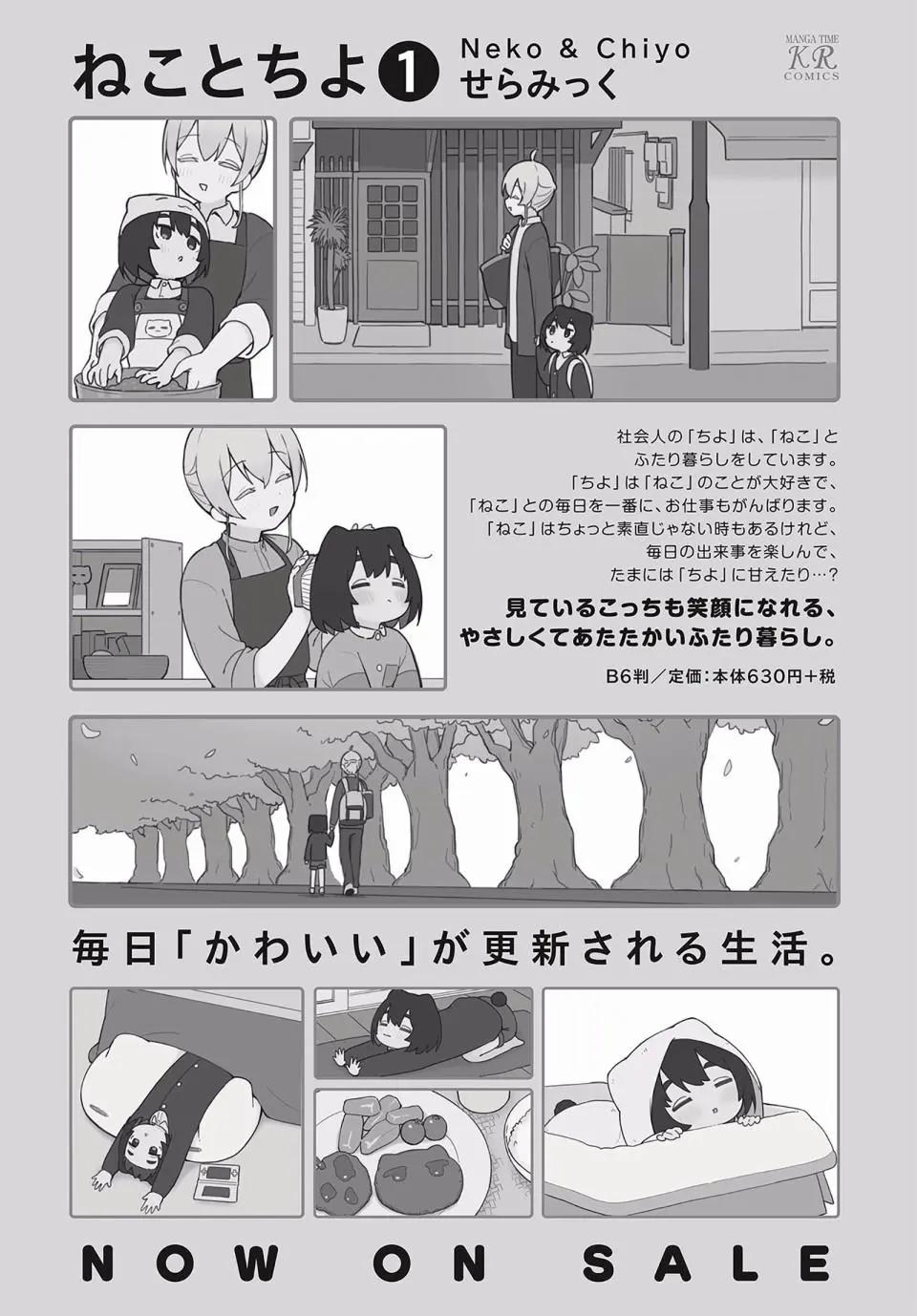 第08话0