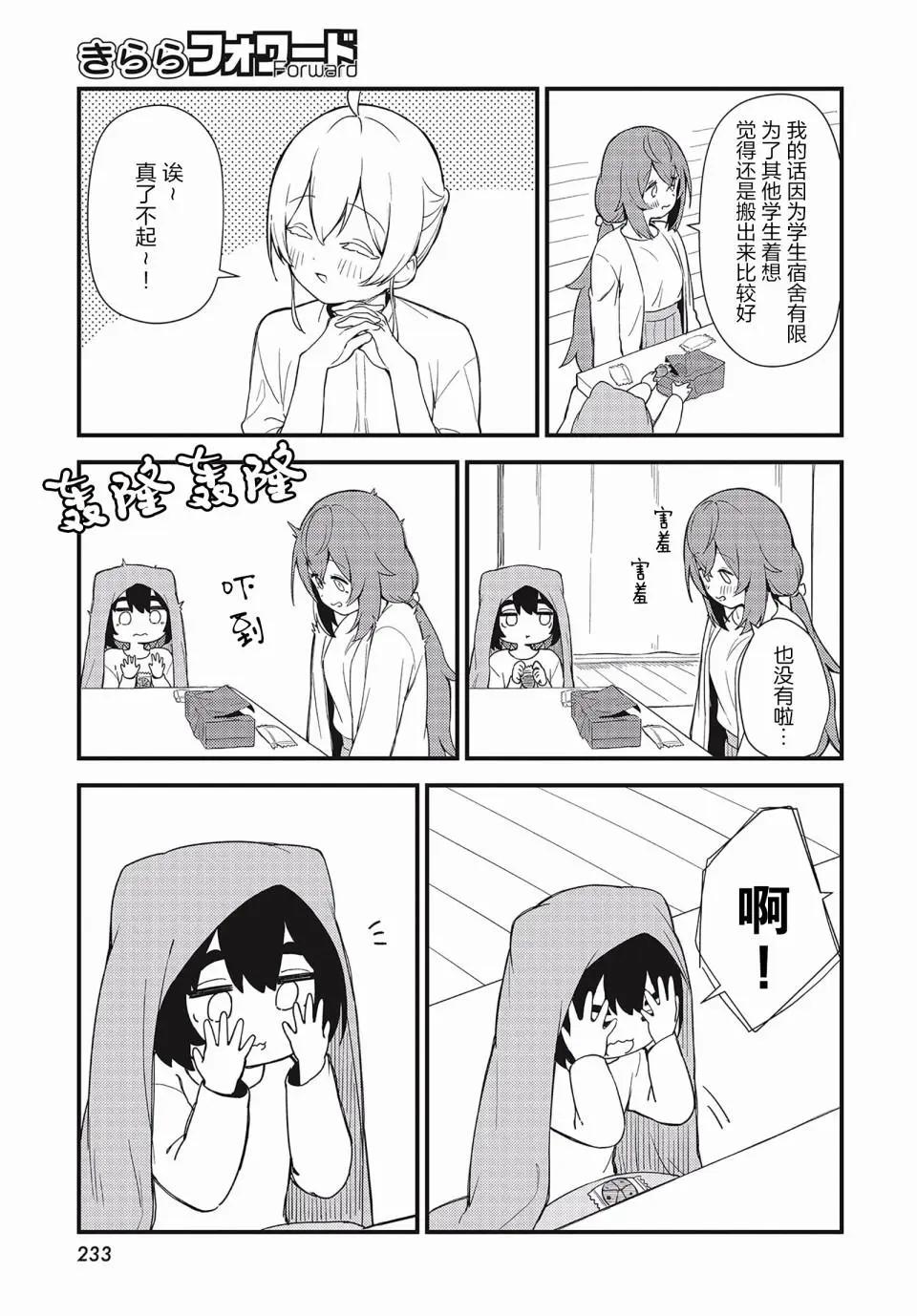 第08话11