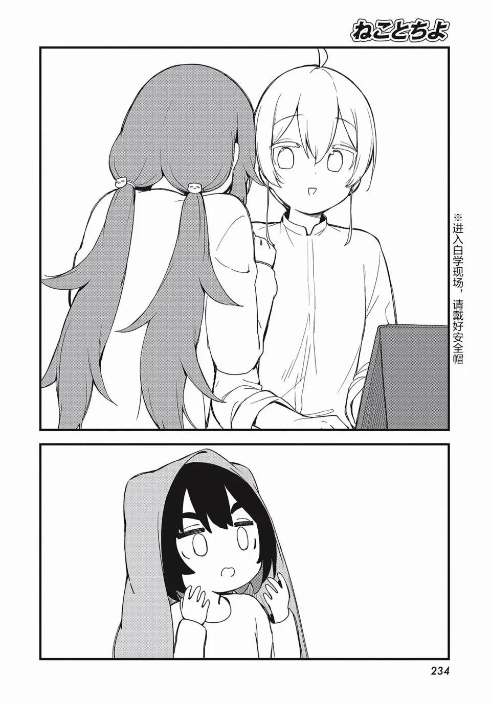 第08话12