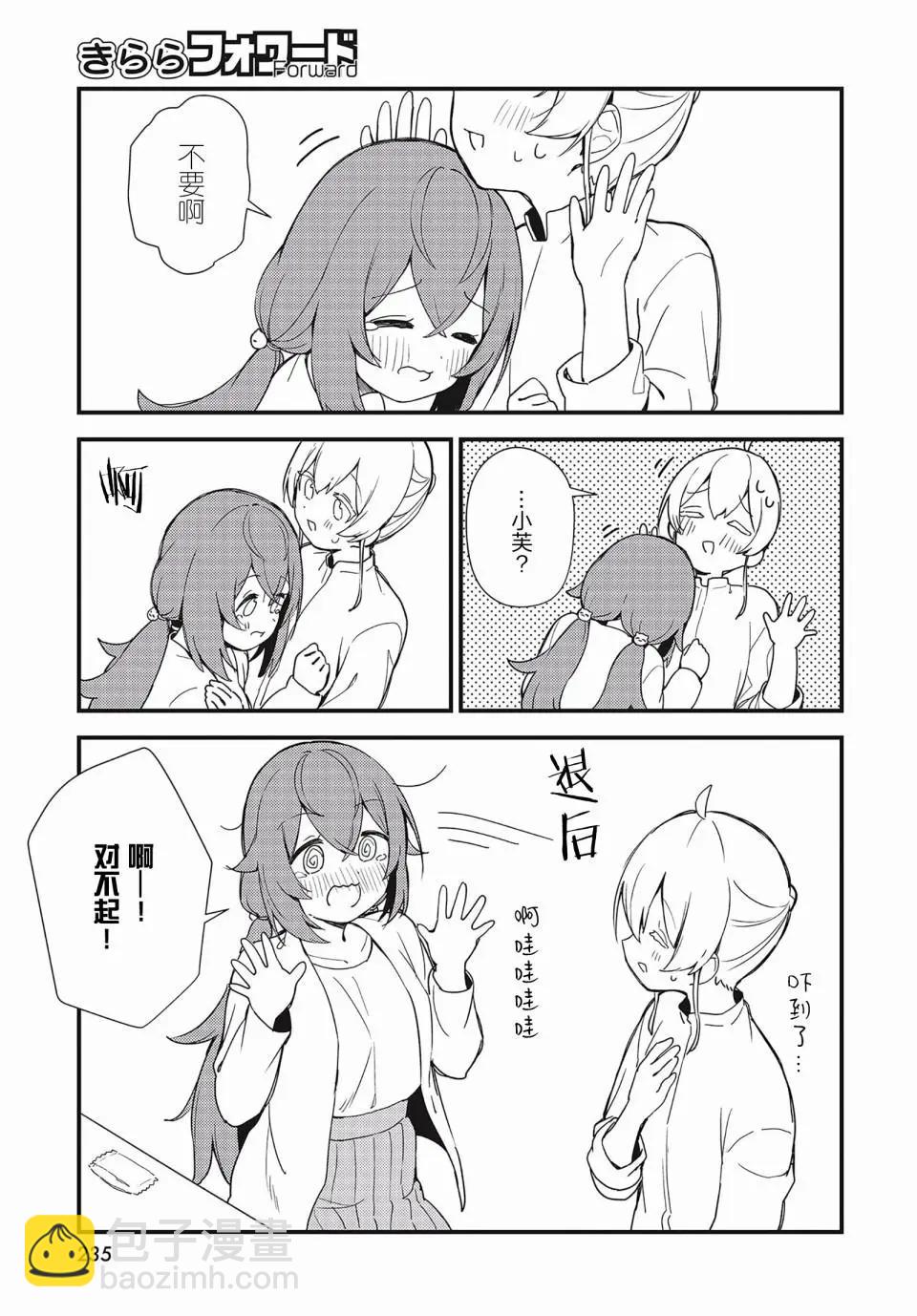 第08话13