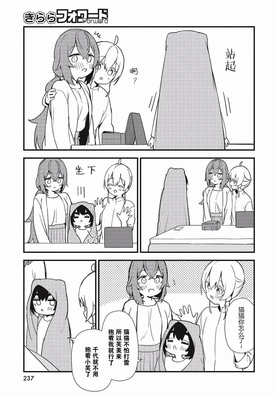 第08话15
