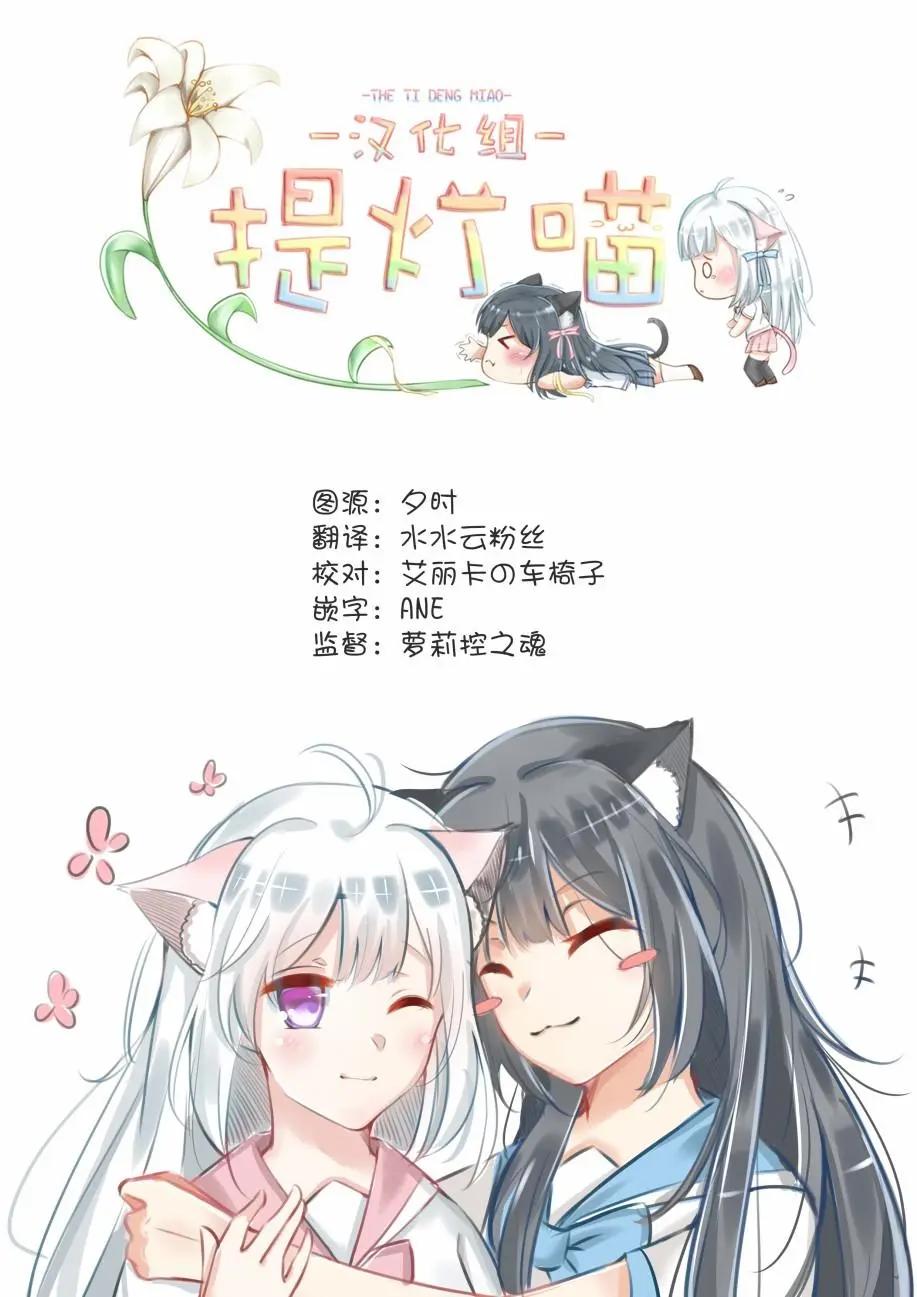 第08话17