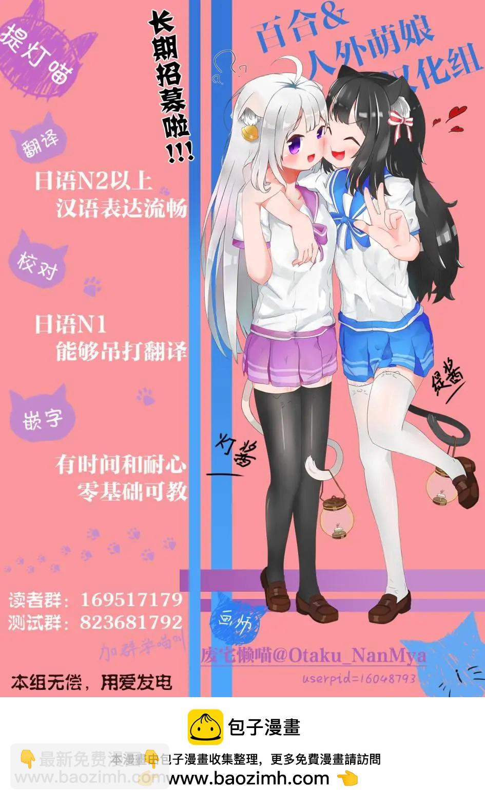 第08话18