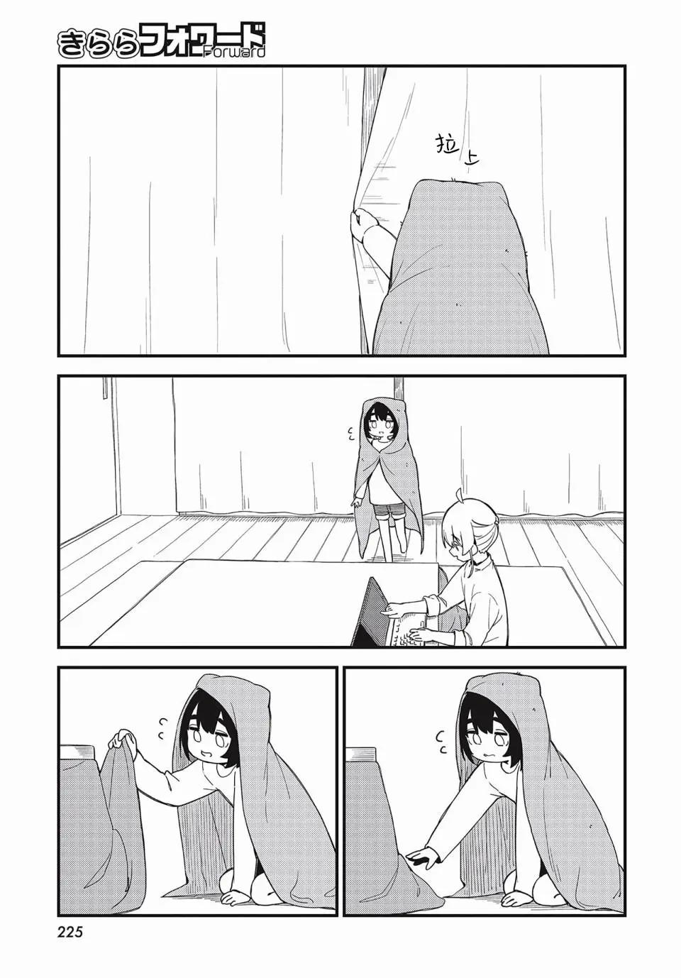 第08话3