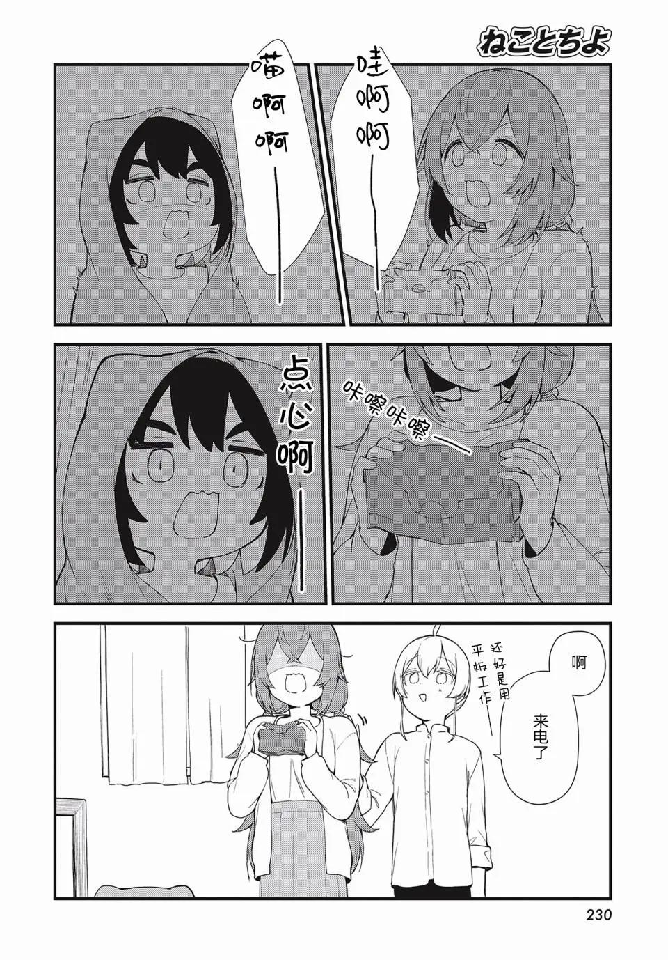 第08话8