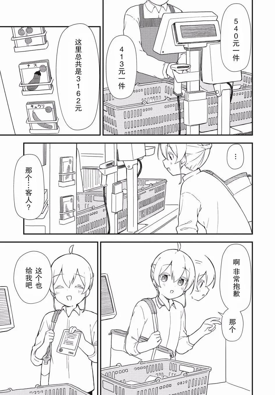 第01话0