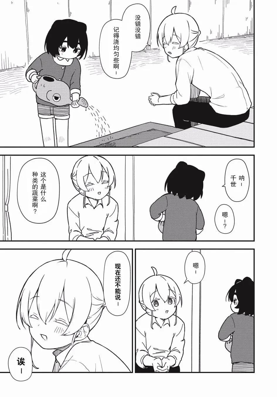 第01话10