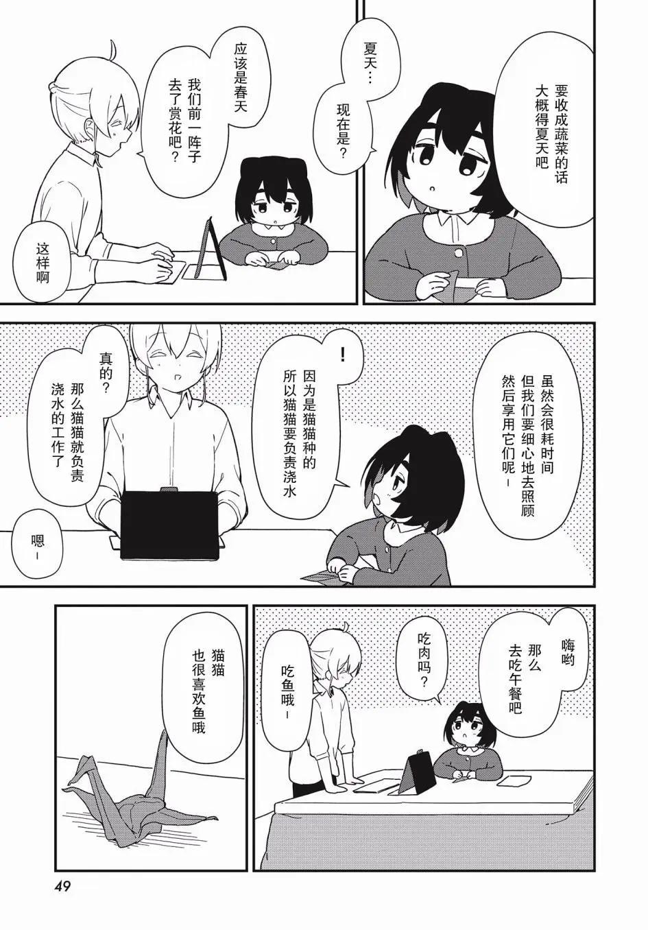 第01话12